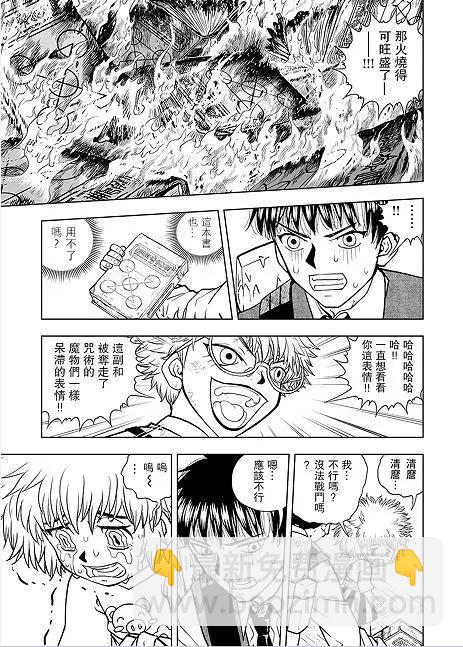第04话18