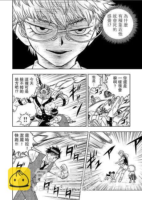 第04话21