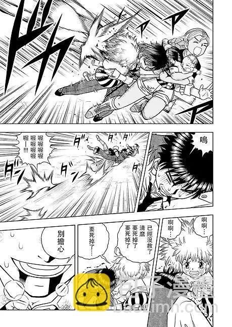 第04话22