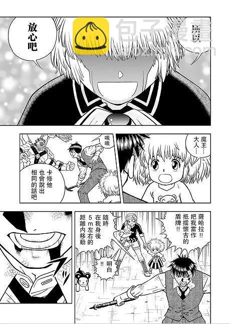 第04话24