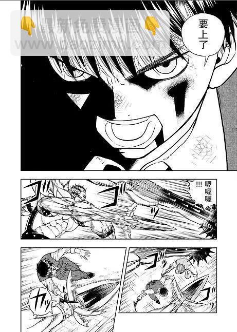 第04话25