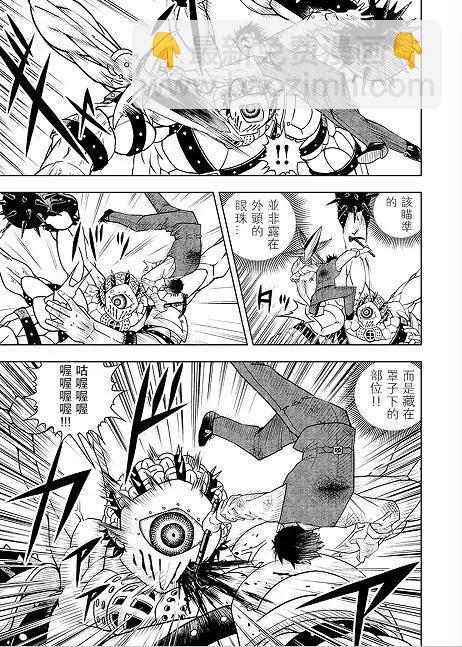 第04话26
