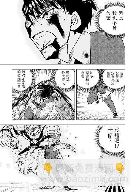 第04话28
