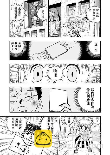第04话32
