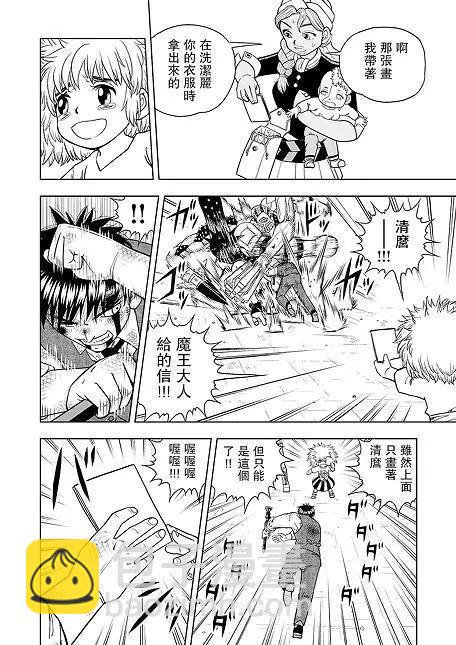 第04话33