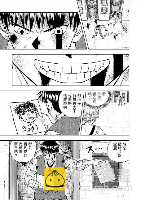 第04话34