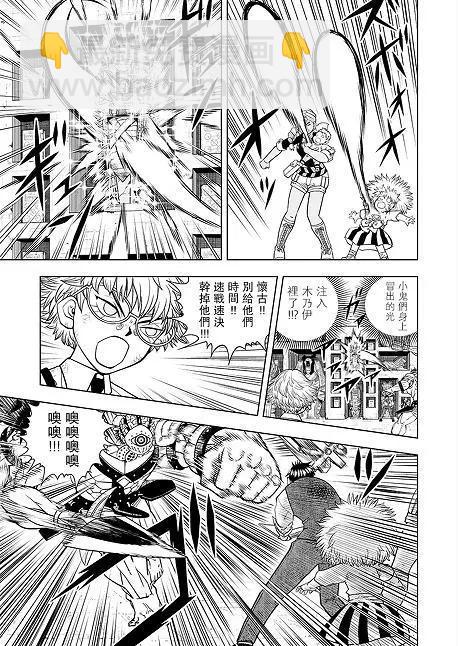 第04话36