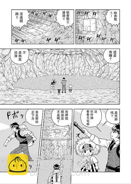 第04话6