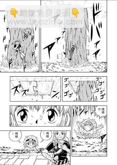 第04话8