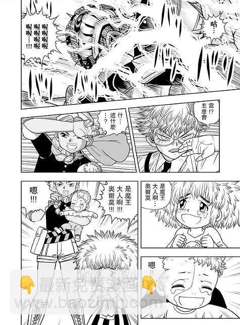 第05话1