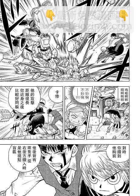第05话10