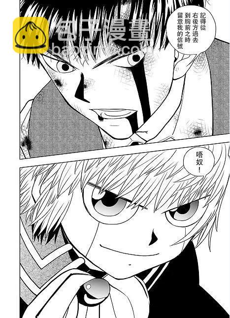 第05话11