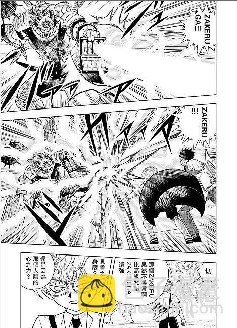 第05话12