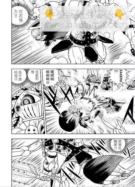 第05话13