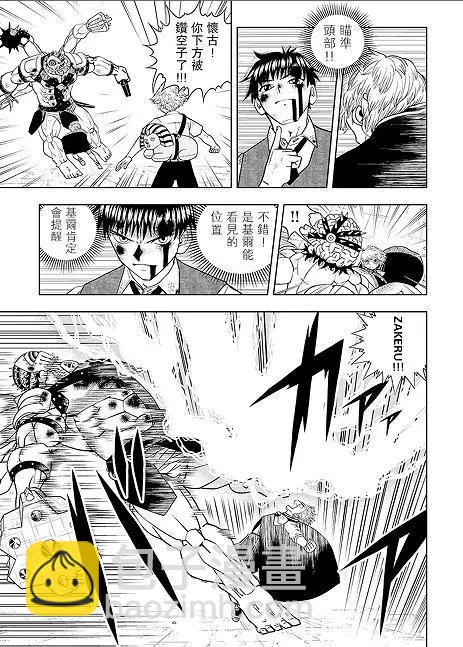 第05话14
