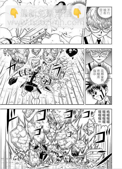 第05话16