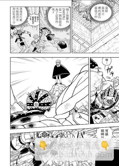 第05话17