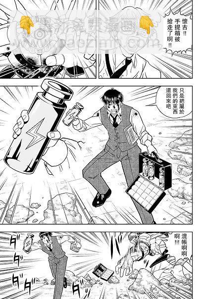 第05话18