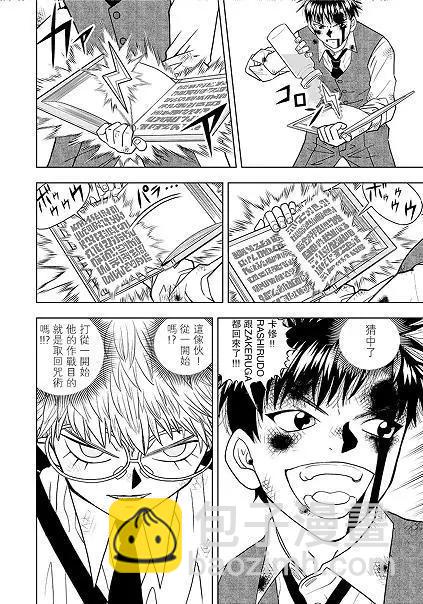 第05话19