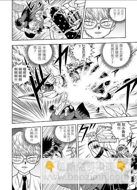 第05话23