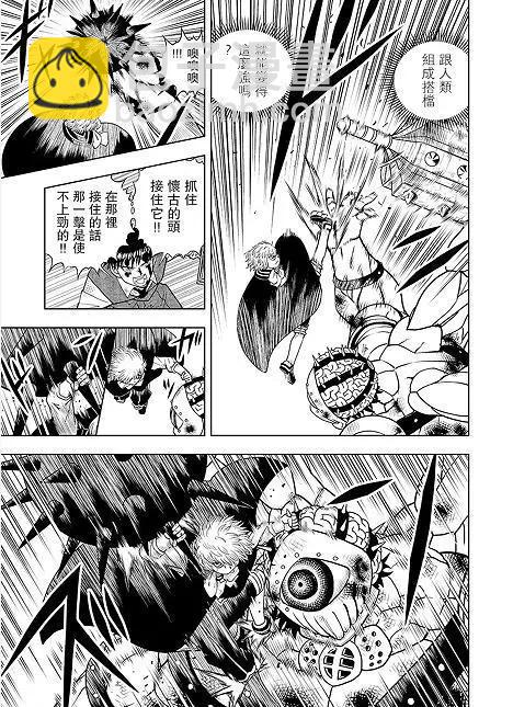 第05话24