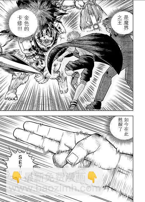 第05话26