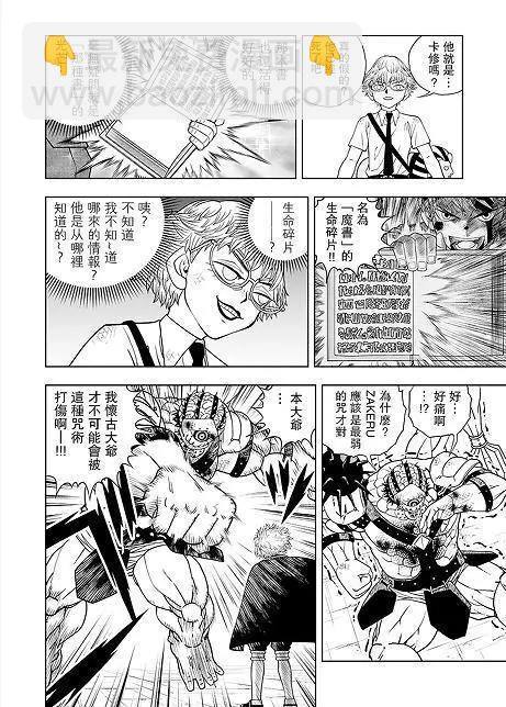 第05话3