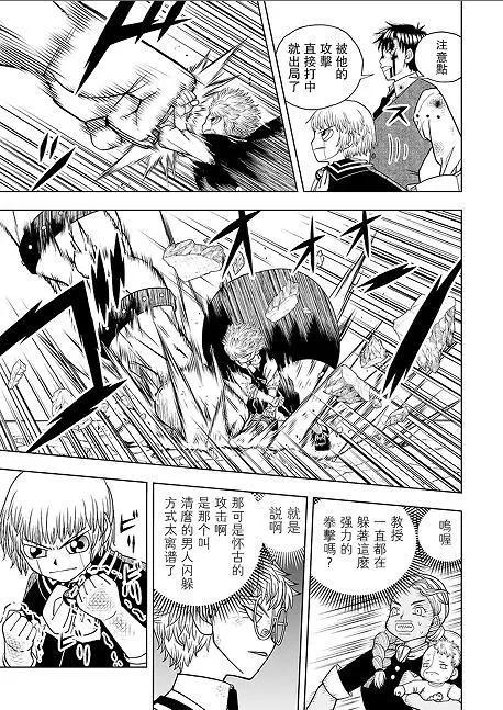 第05话4