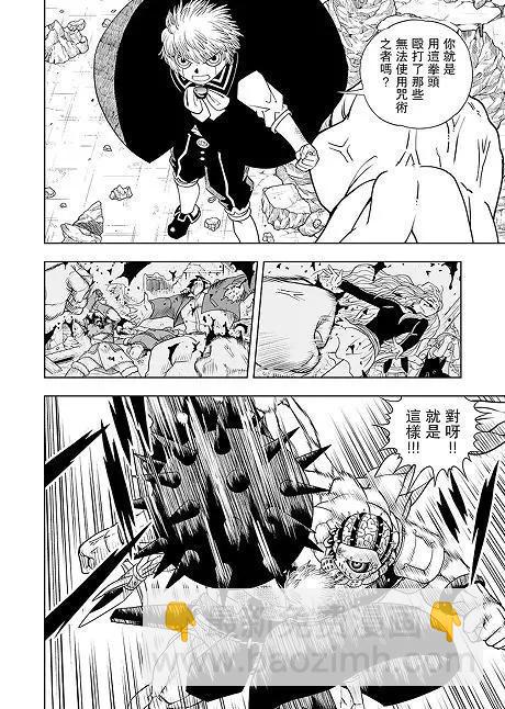第05话5