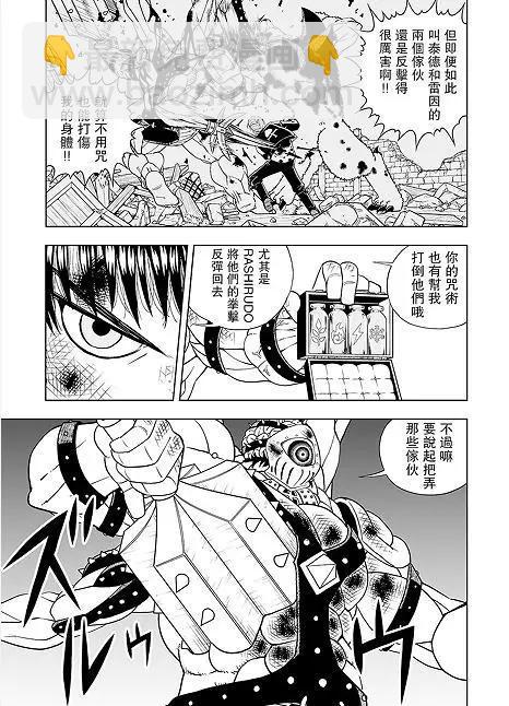 第05话8