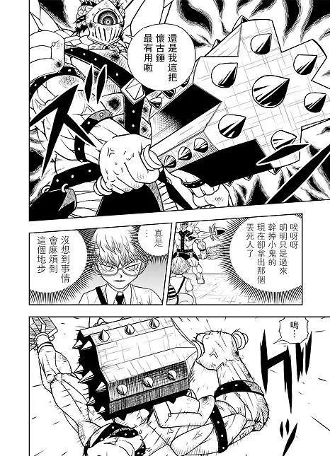 第05话9