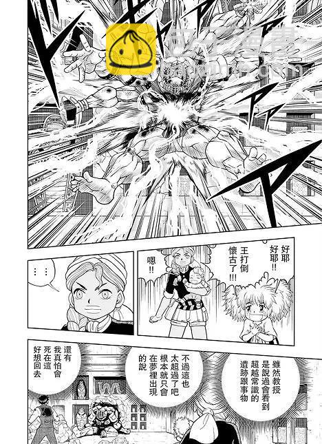 第06话1