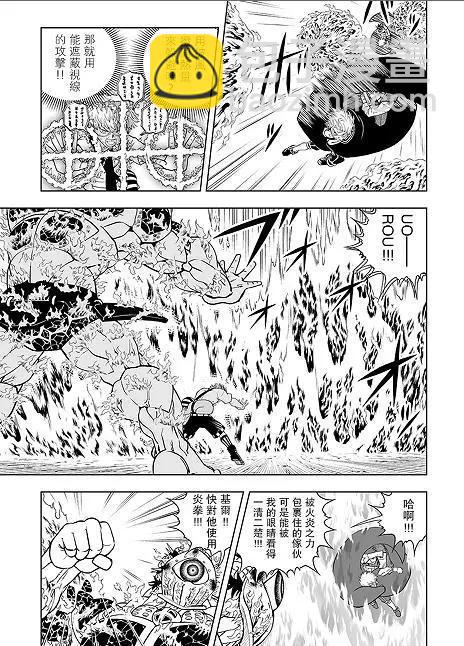 第06话10