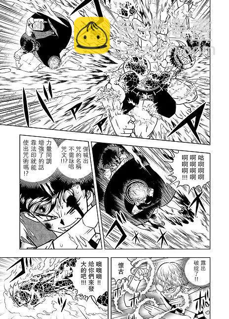 第06话12