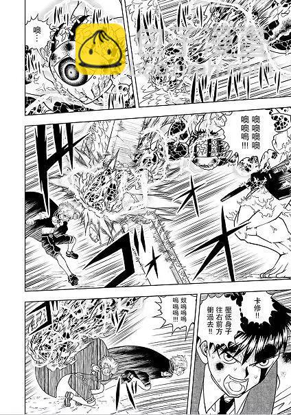 第06话15