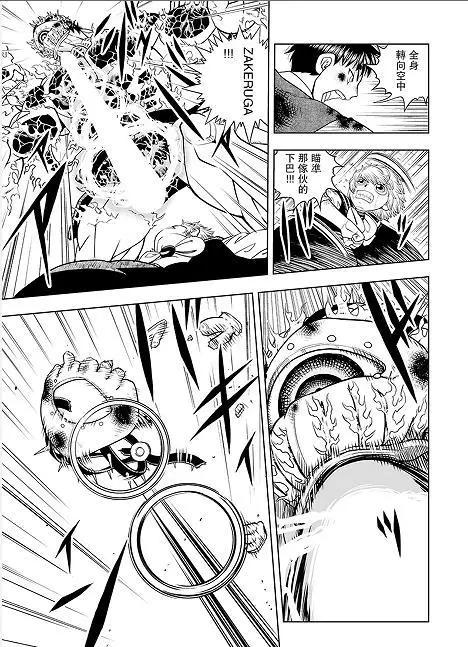 第06话16