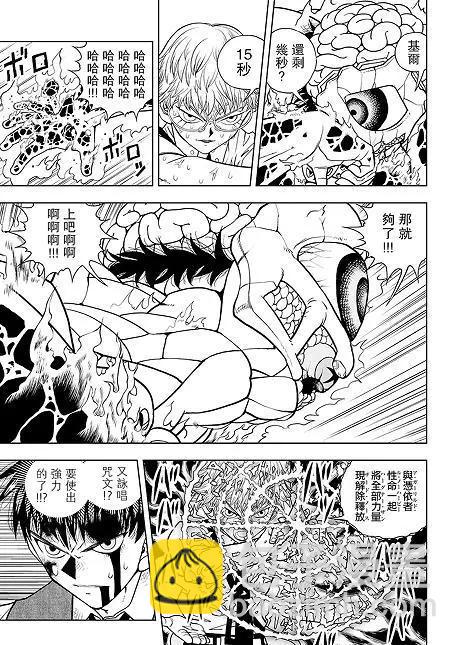 第06话18