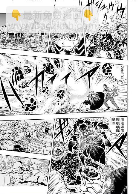 第06话20