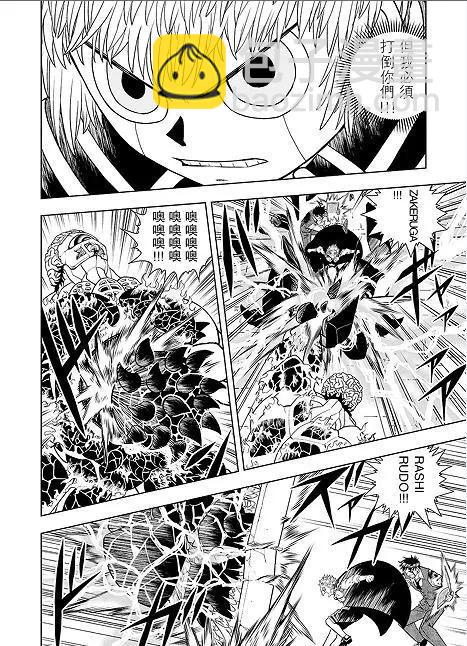 第06话21