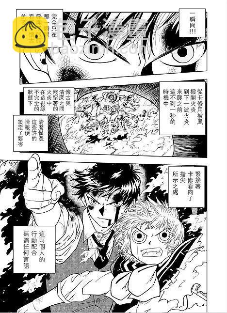第06话25