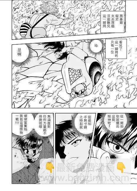 第06话26