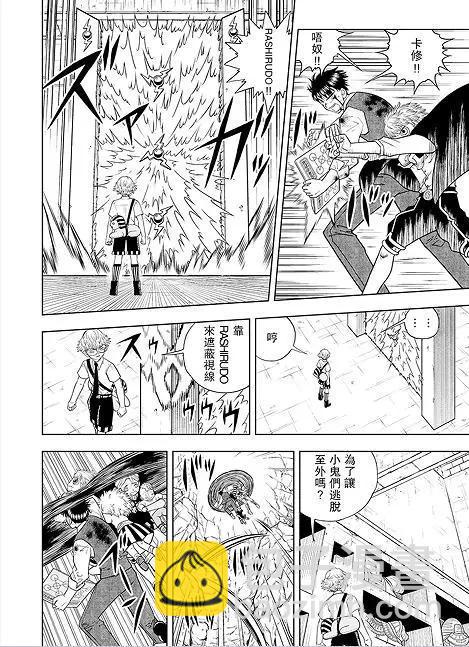 第06话3