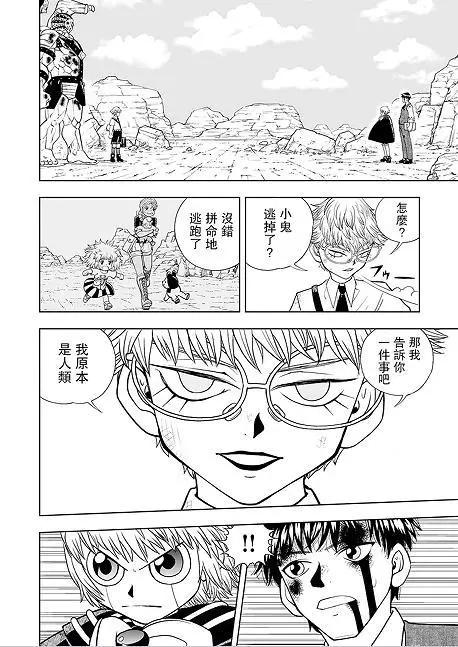 第06话5