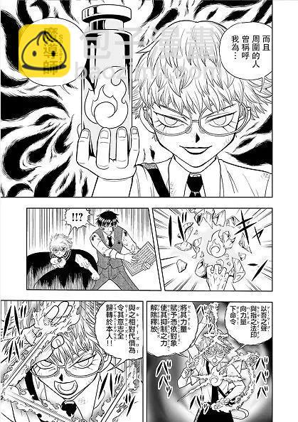 第06话6
