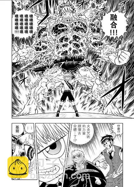 第06话7