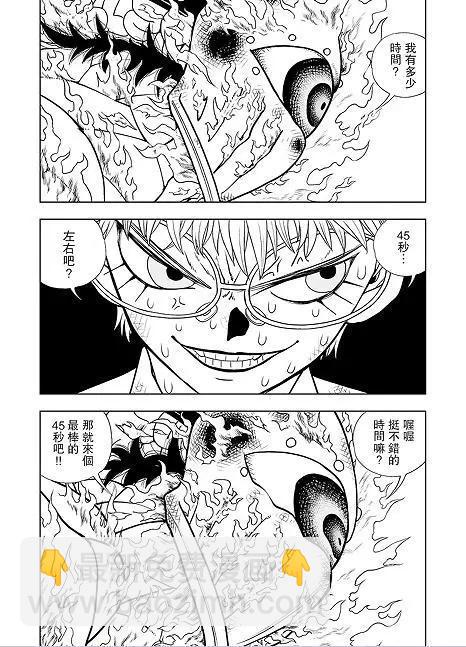 第06话8