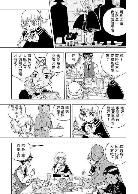第07话12