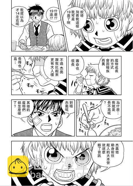 第07话13