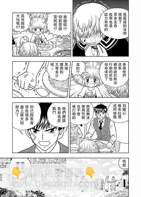 第07话14