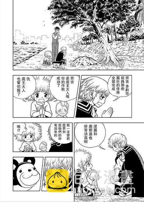第07话15